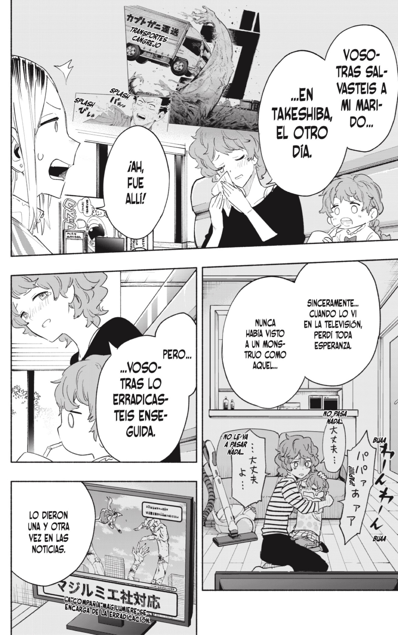 Read Kabushiki Gaisha Magi Lumiere ES Manga Online