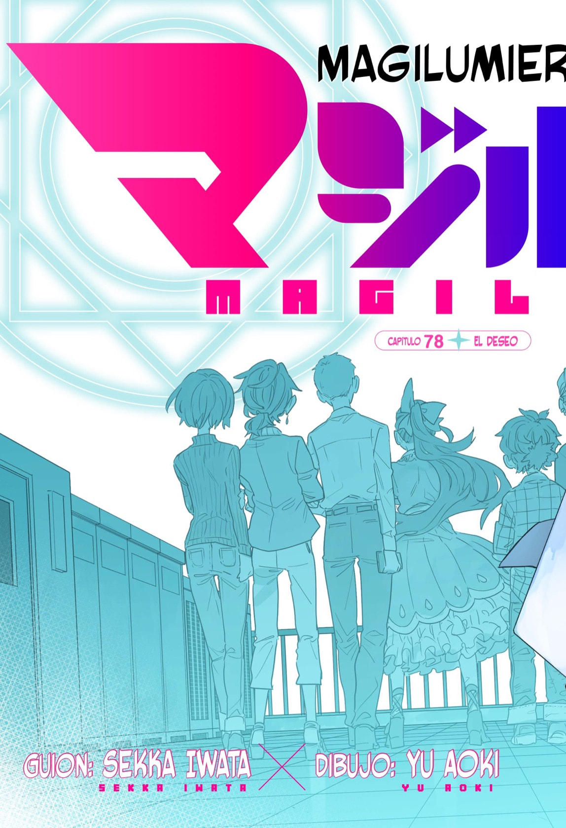 Read Kabushiki Gaisha Magi Lumiere ES Manga Online