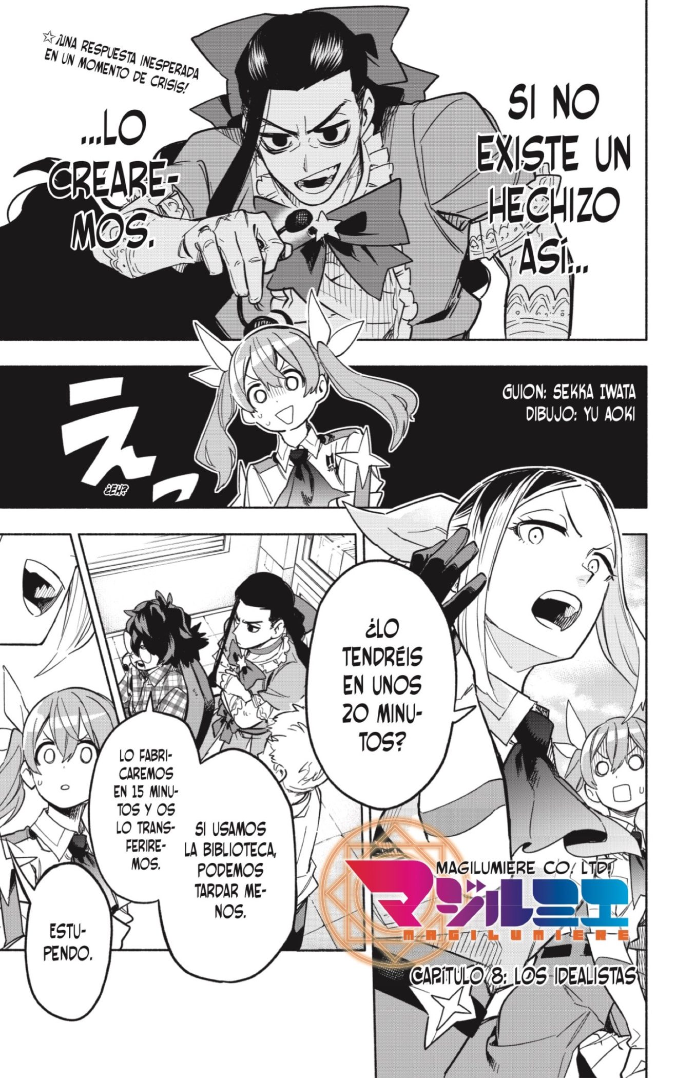 Read Kabushiki Gaisha Magi Lumiere ES Manga Online
