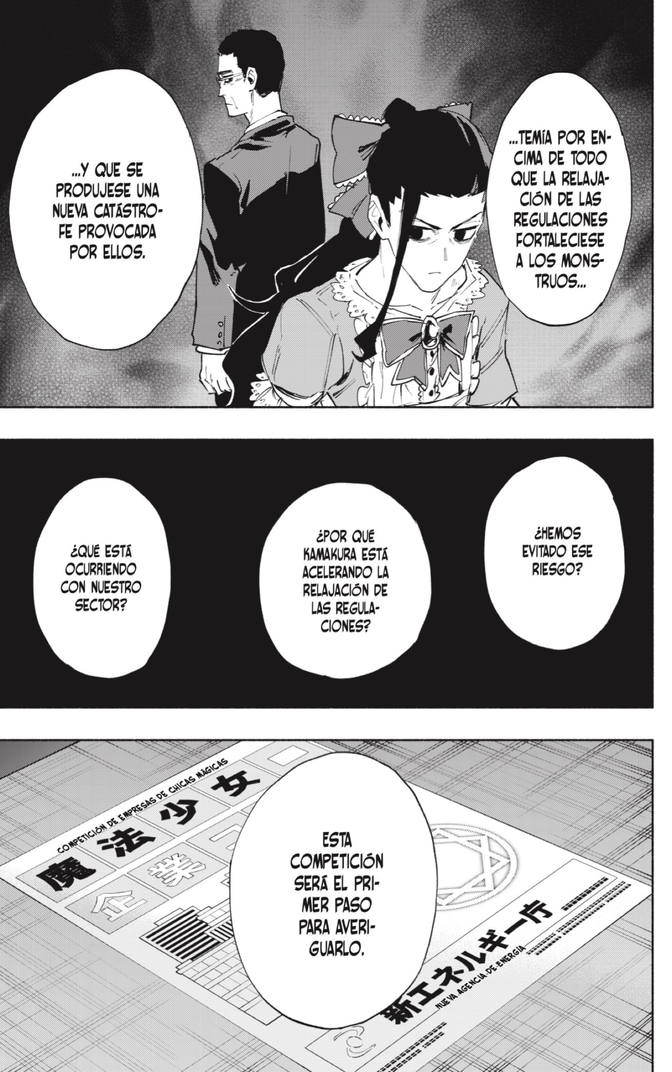 Read Kabushiki Gaisha Magi Lumiere ES Manga Online