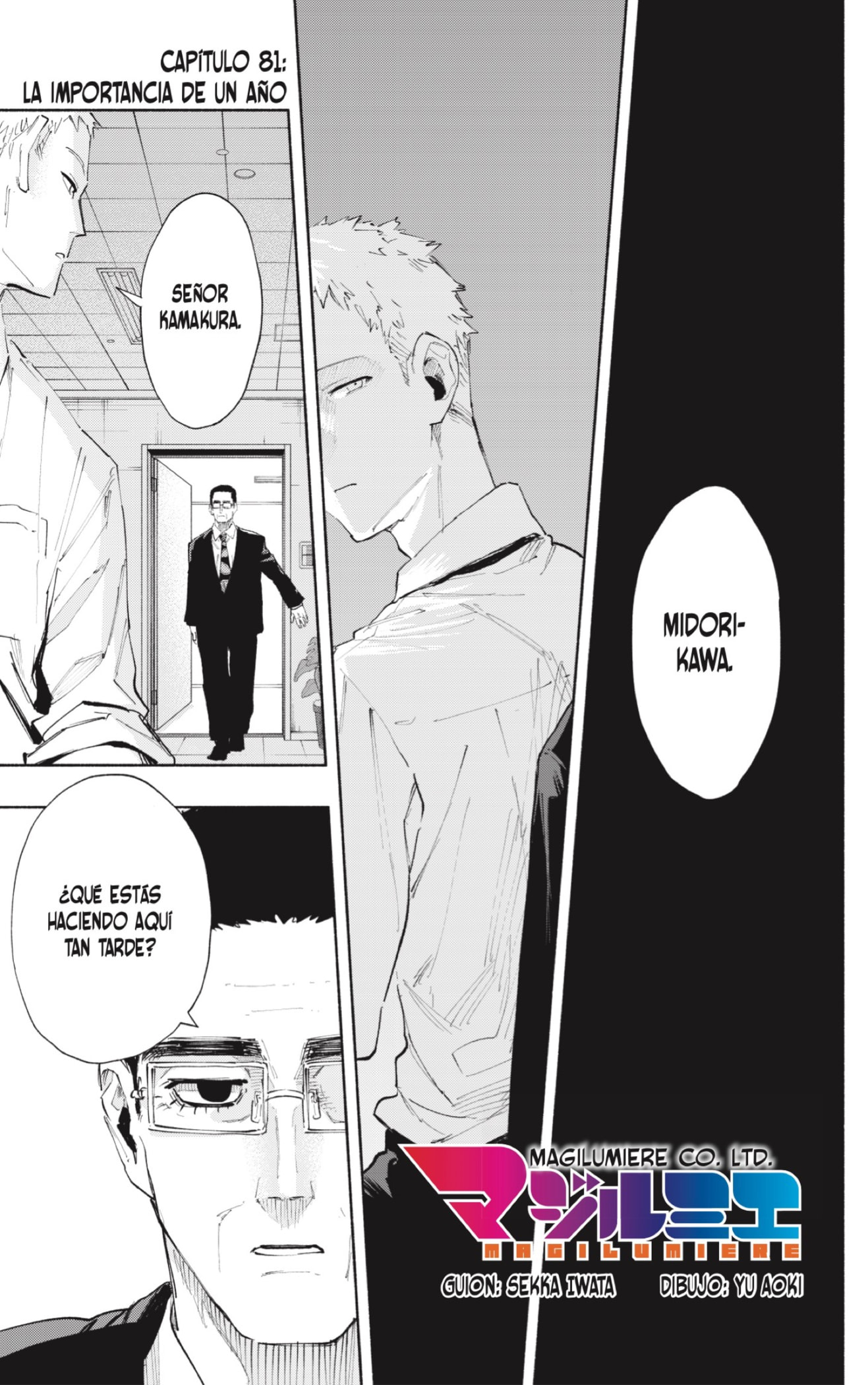 Read Kabushiki Gaisha Magi Lumiere ES Manga Online