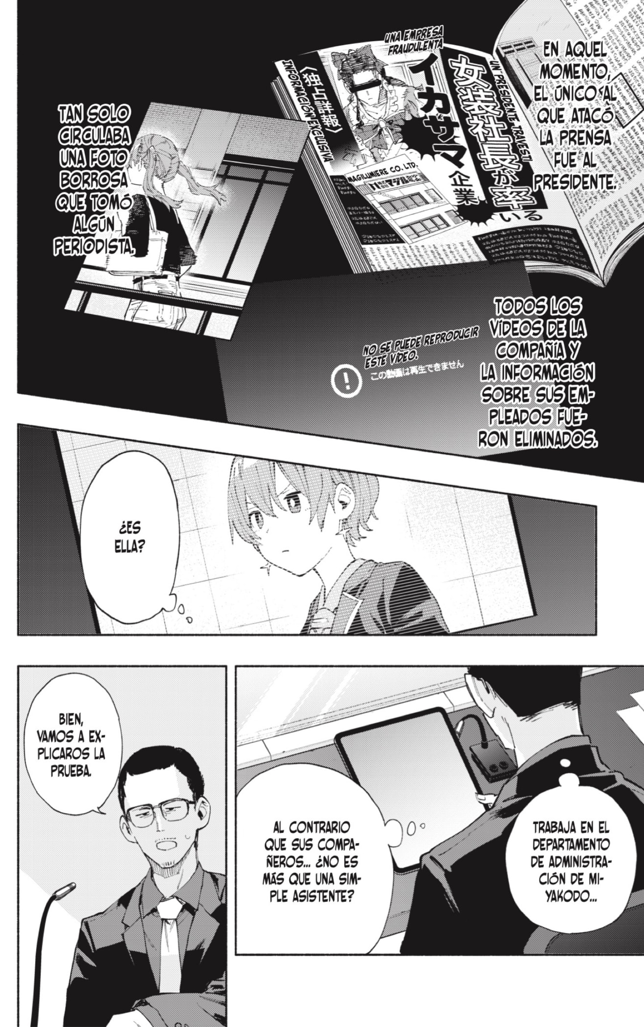 Read Kabushiki Gaisha Magi Lumiere ES Manga Online