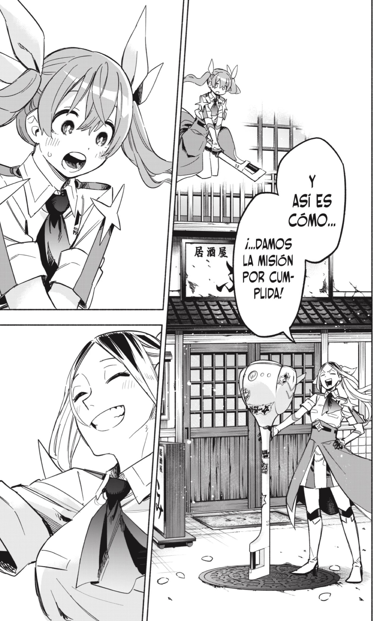 Read Kabushiki Gaisha Magi Lumiere ES Manga Online