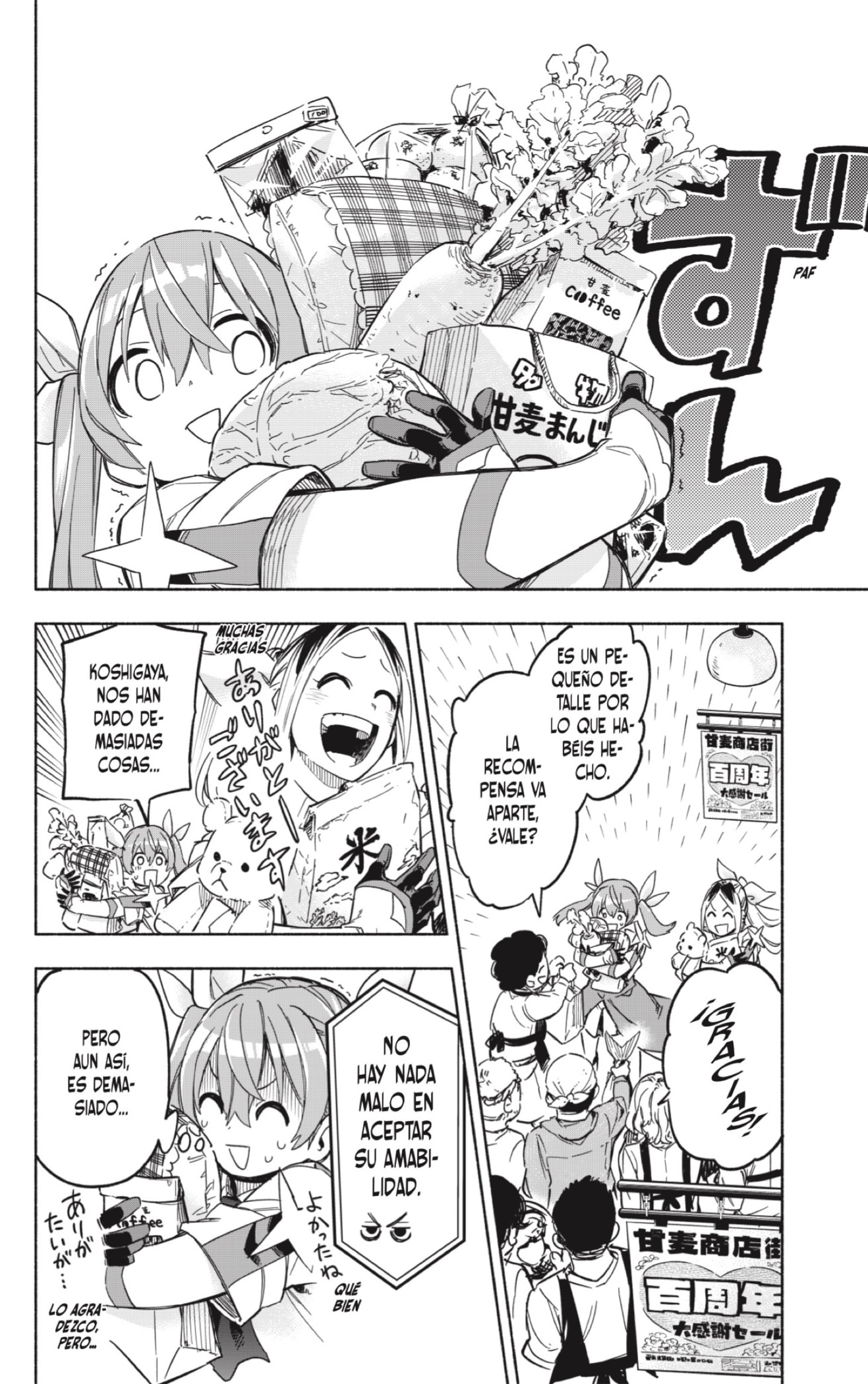 Read Kabushiki Gaisha Magi Lumiere ES Manga Online