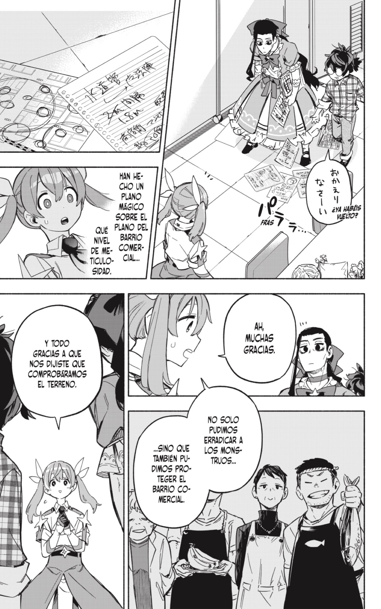 Read Kabushiki Gaisha Magi Lumiere ES Manga Online