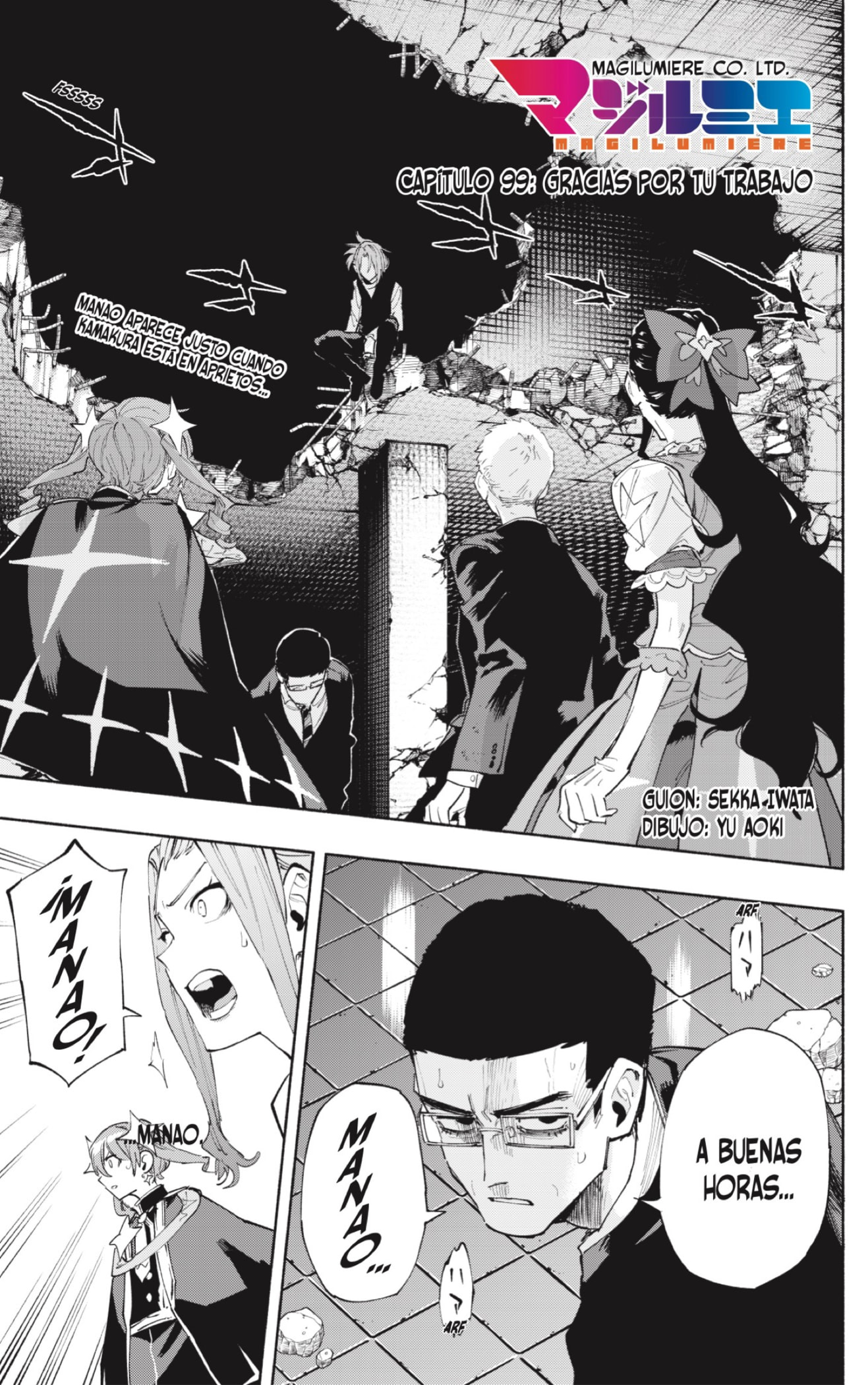 Read Kabushiki Gaisha Magi Lumiere ES Manga Online