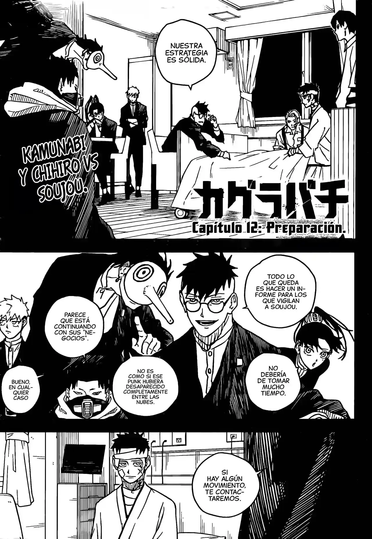 Read Kagurabachi ES Manga Online