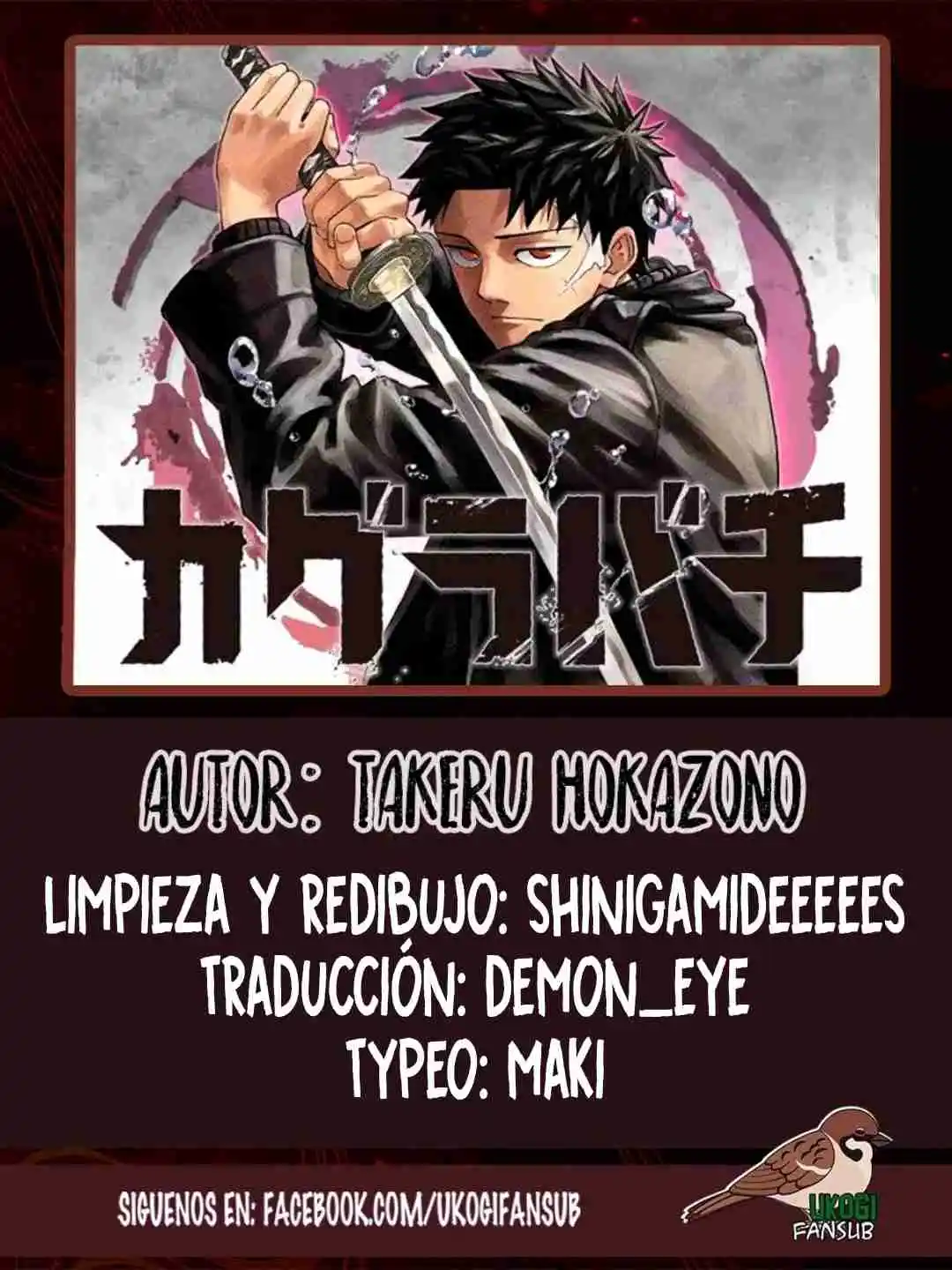 Read Kagurabachi ES Manga Online
