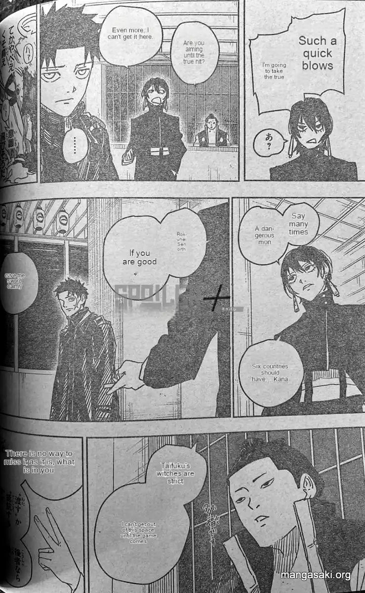 Read Kagurabachi ES Manga Online