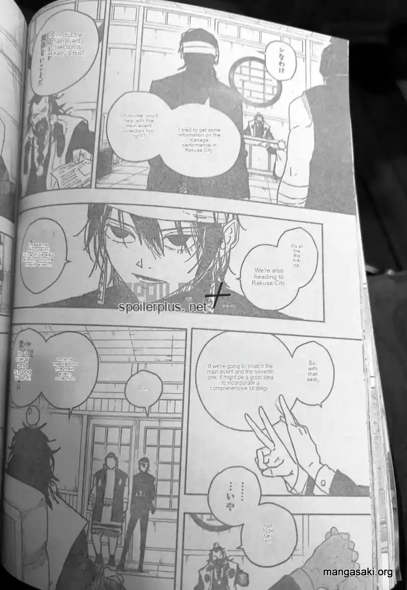 Read Kagurabachi ES Manga Online