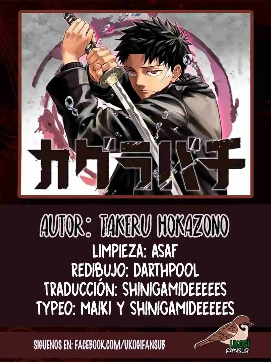 Read Kagurabachi ES Manga Online