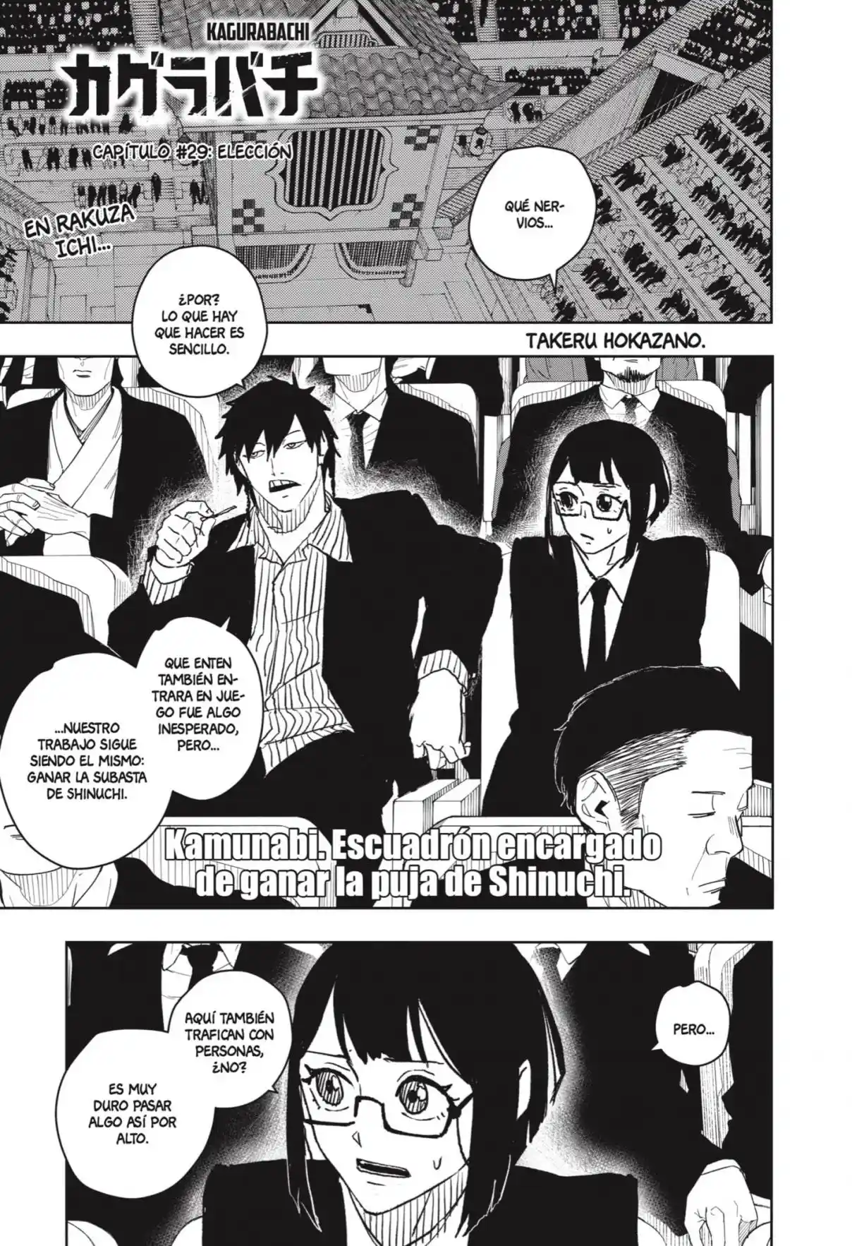 Read Kagurabachi ES Manga Online