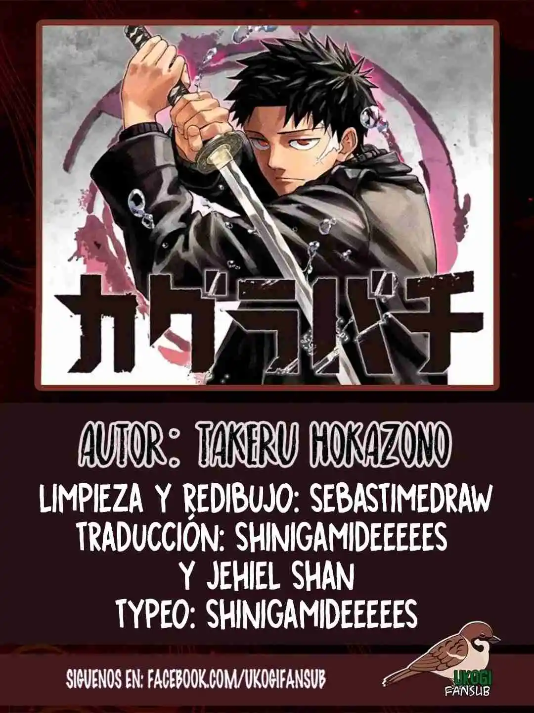 Read Kagurabachi ES Manga Online