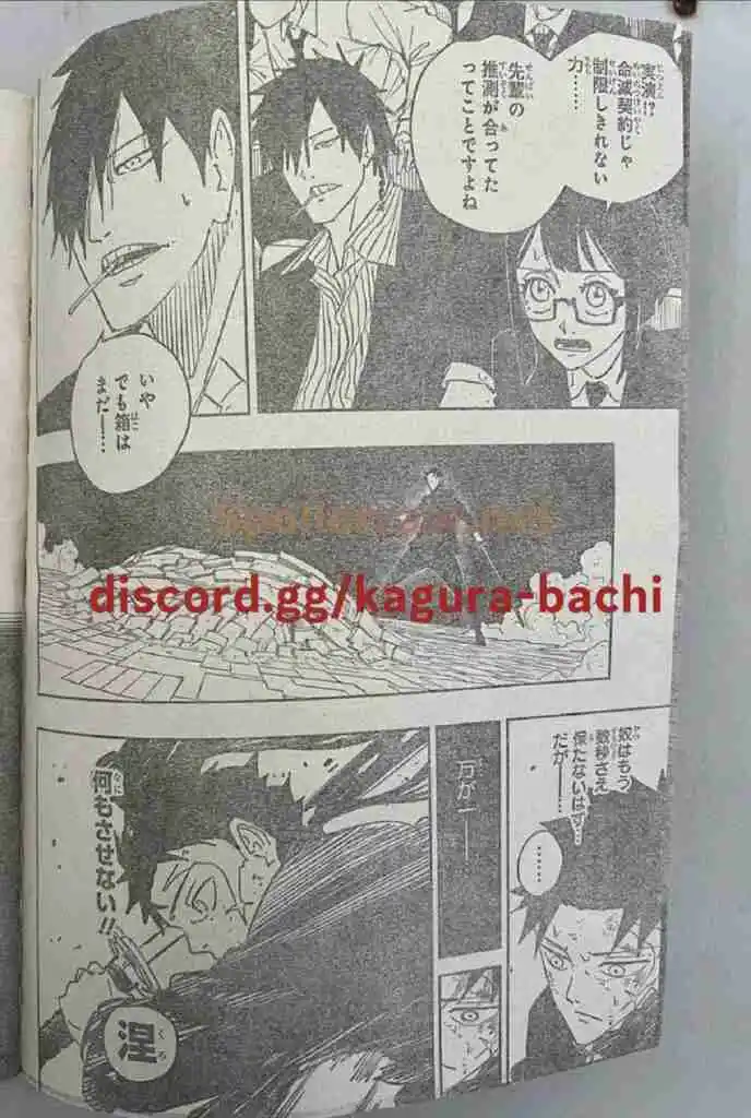 Read Kagurabachi ES Manga Online