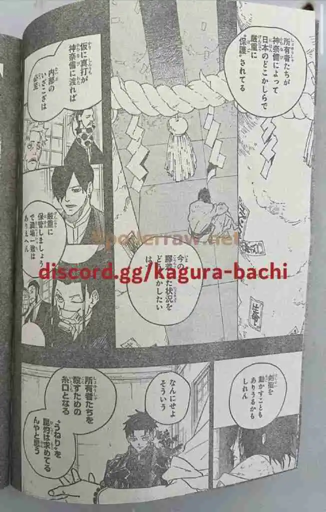 Read Kagurabachi ES Manga Online