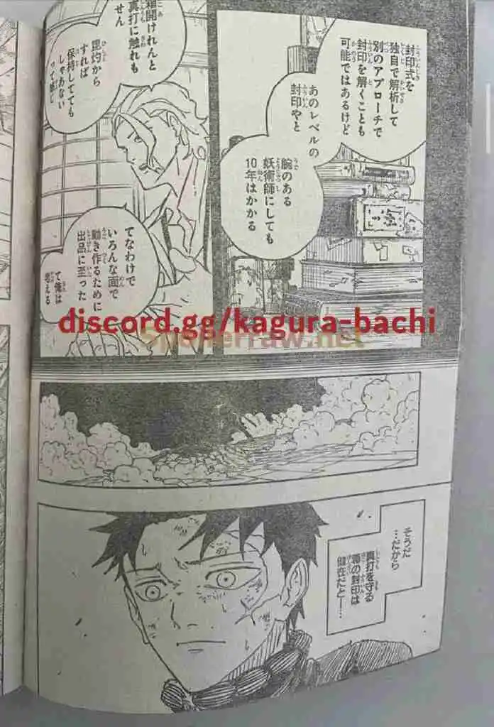 Read Kagurabachi ES Manga Online