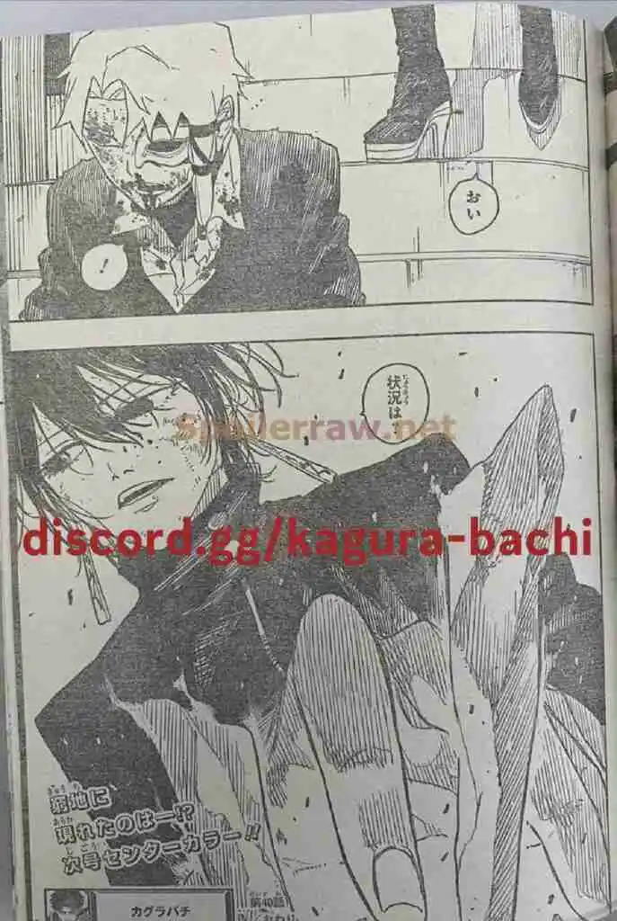 Read Kagurabachi ES Manga Online