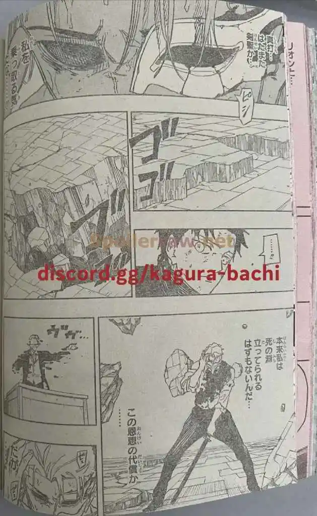 Read Kagurabachi ES Manga Online