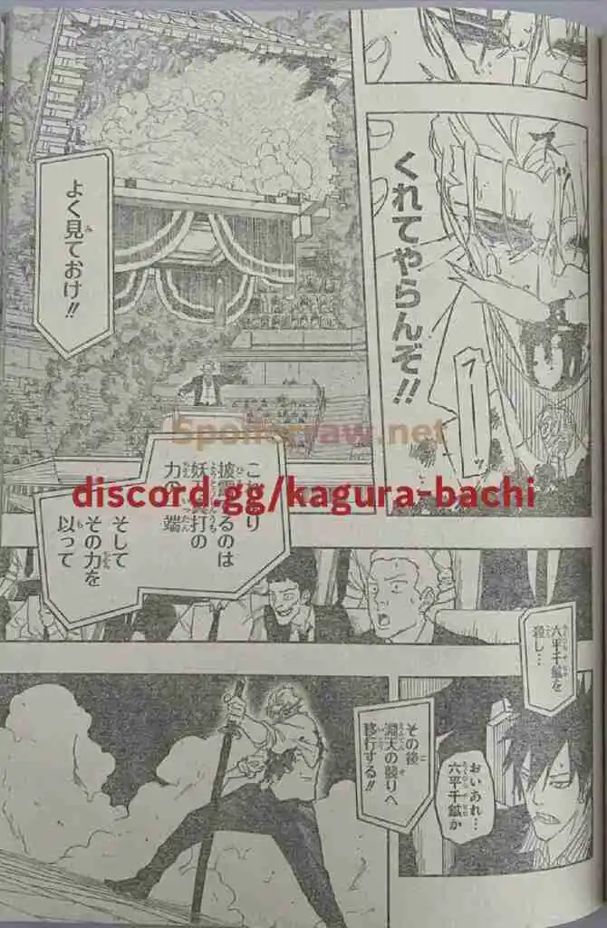 Read Kagurabachi ES Manga Online