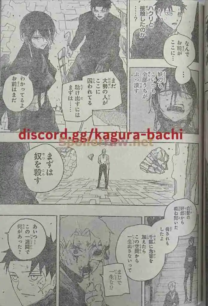 Read Kagurabachi ES Manga Online