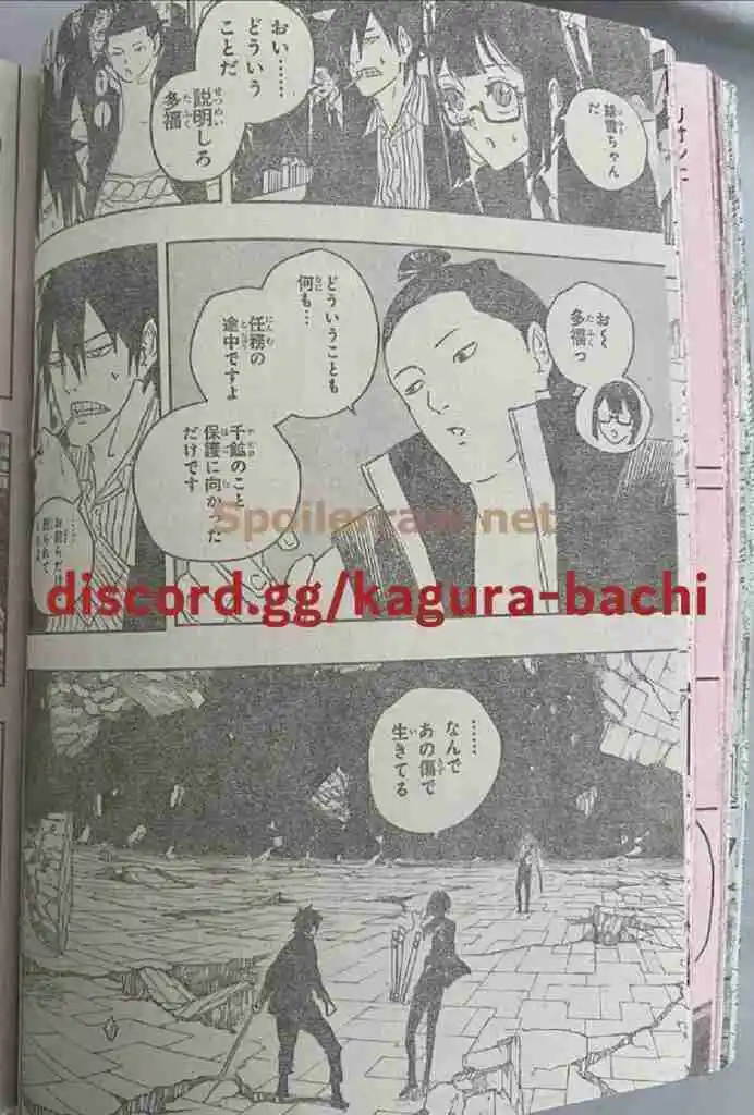 Read Kagurabachi ES Manga Online