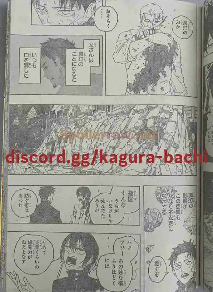 Read Kagurabachi ES Manga Online
