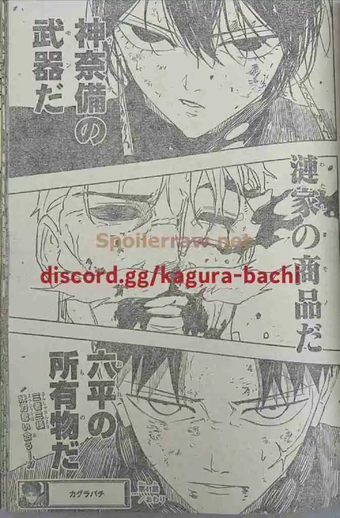 Read Kagurabachi ES Manga Online