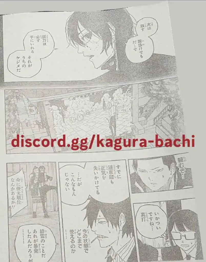 Read Kagurabachi ES Manga Online