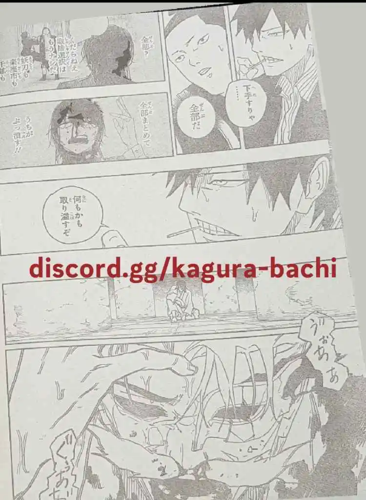 Read Kagurabachi ES Manga Online
