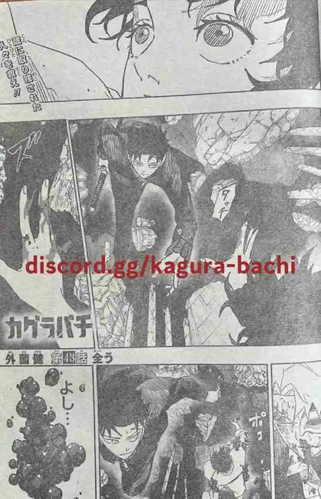 Read Kagurabachi ES Manga Online