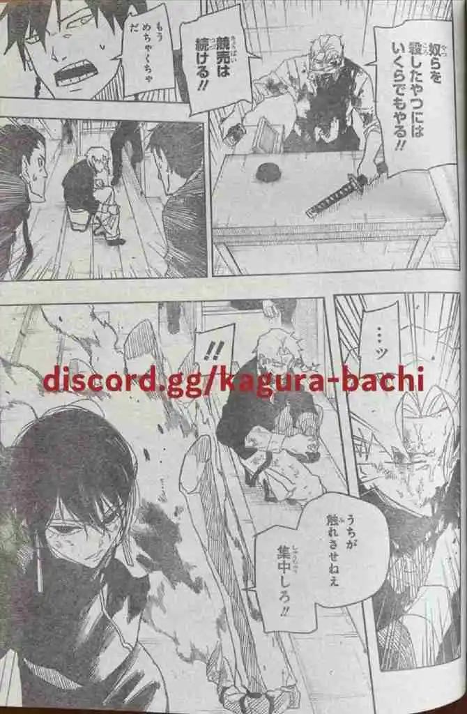 Read Kagurabachi ES Manga Online
