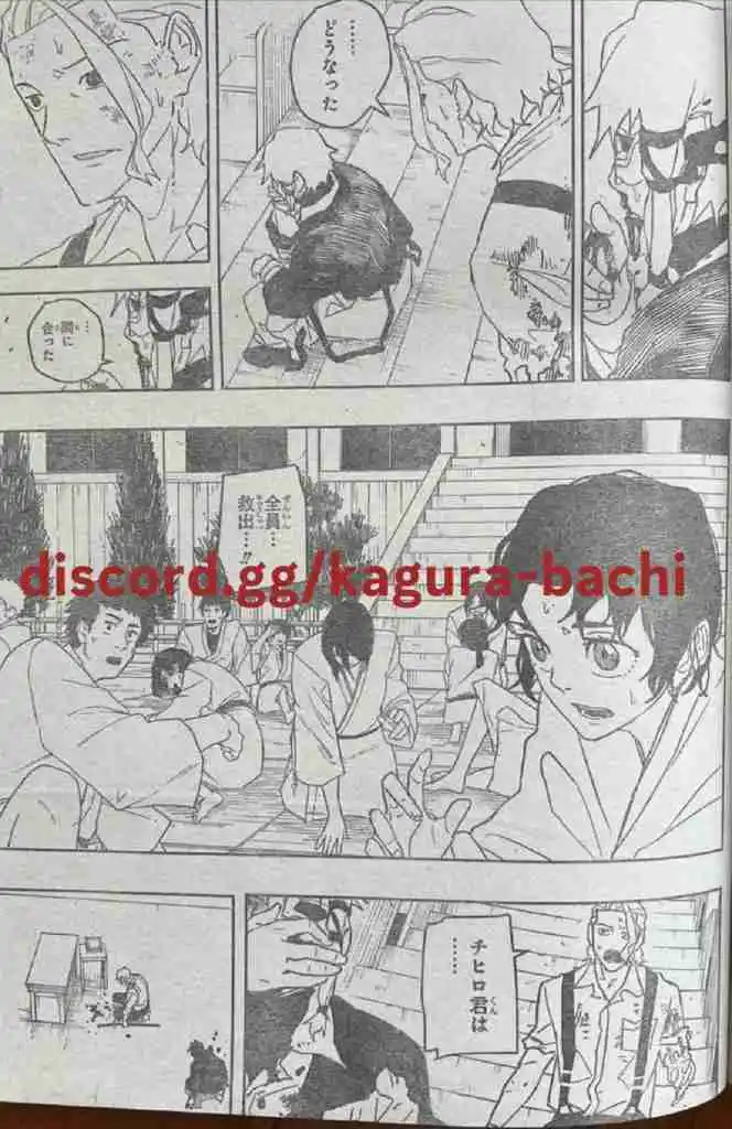 Read Kagurabachi ES Manga Online