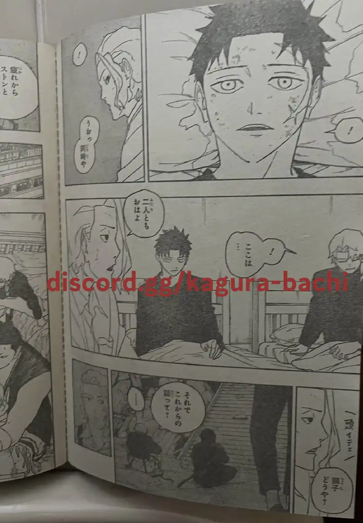 Read Kagurabachi ES Manga Online