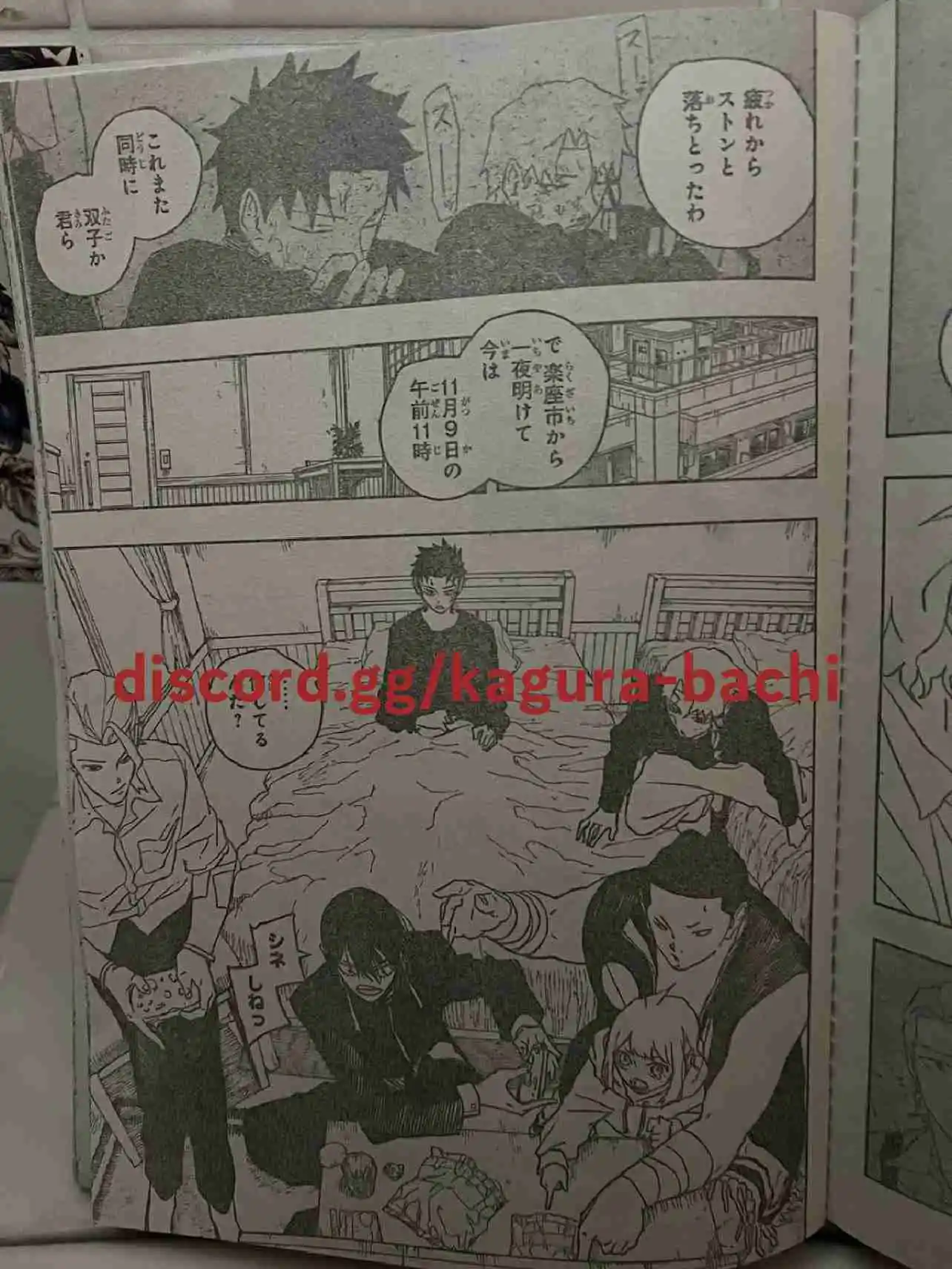 Read Kagurabachi ES Manga Online