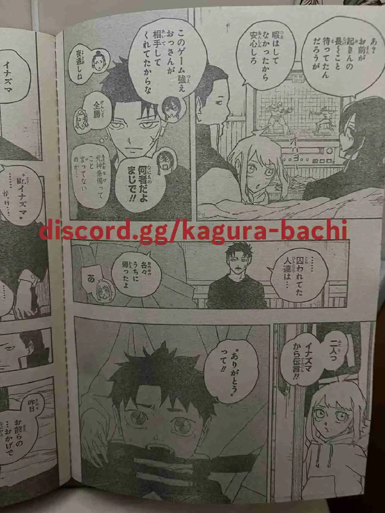 Read Kagurabachi ES Manga Online