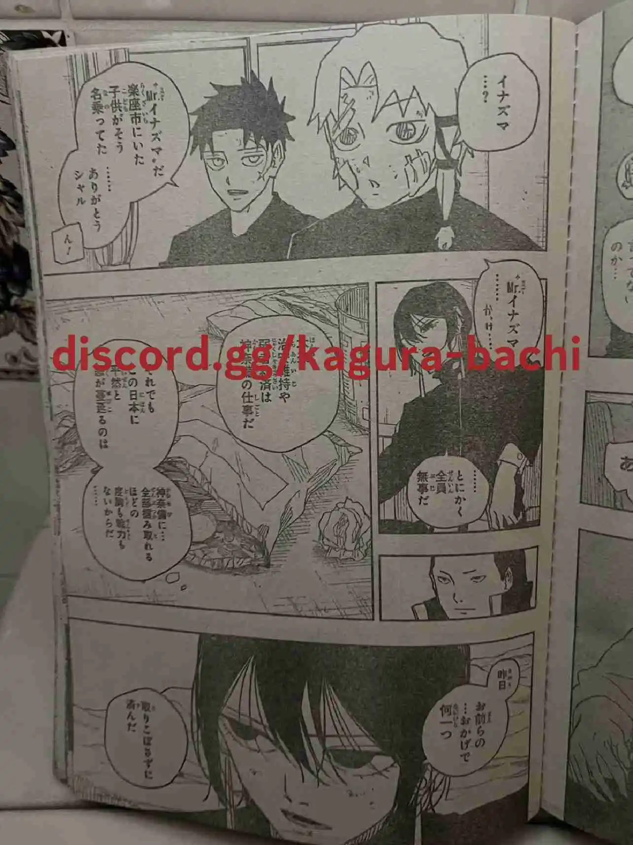Read Kagurabachi ES Manga Online