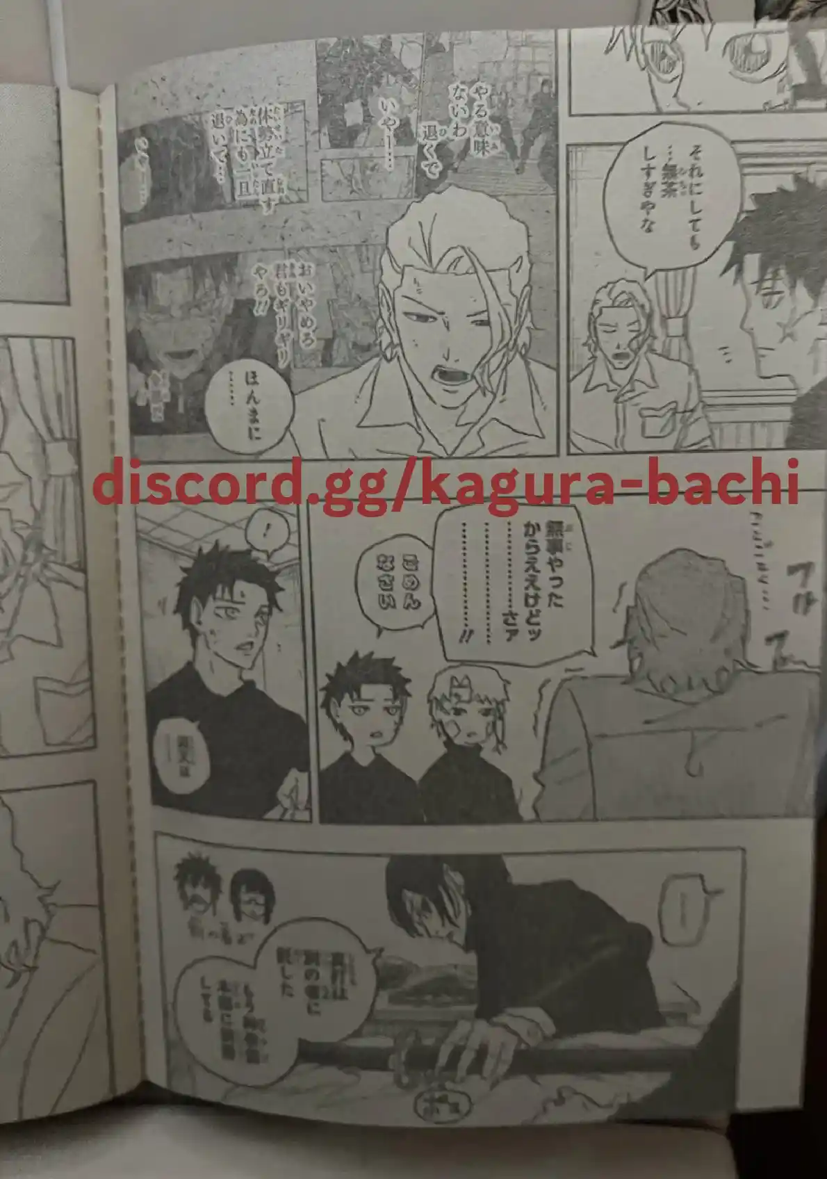 Read Kagurabachi ES Manga Online