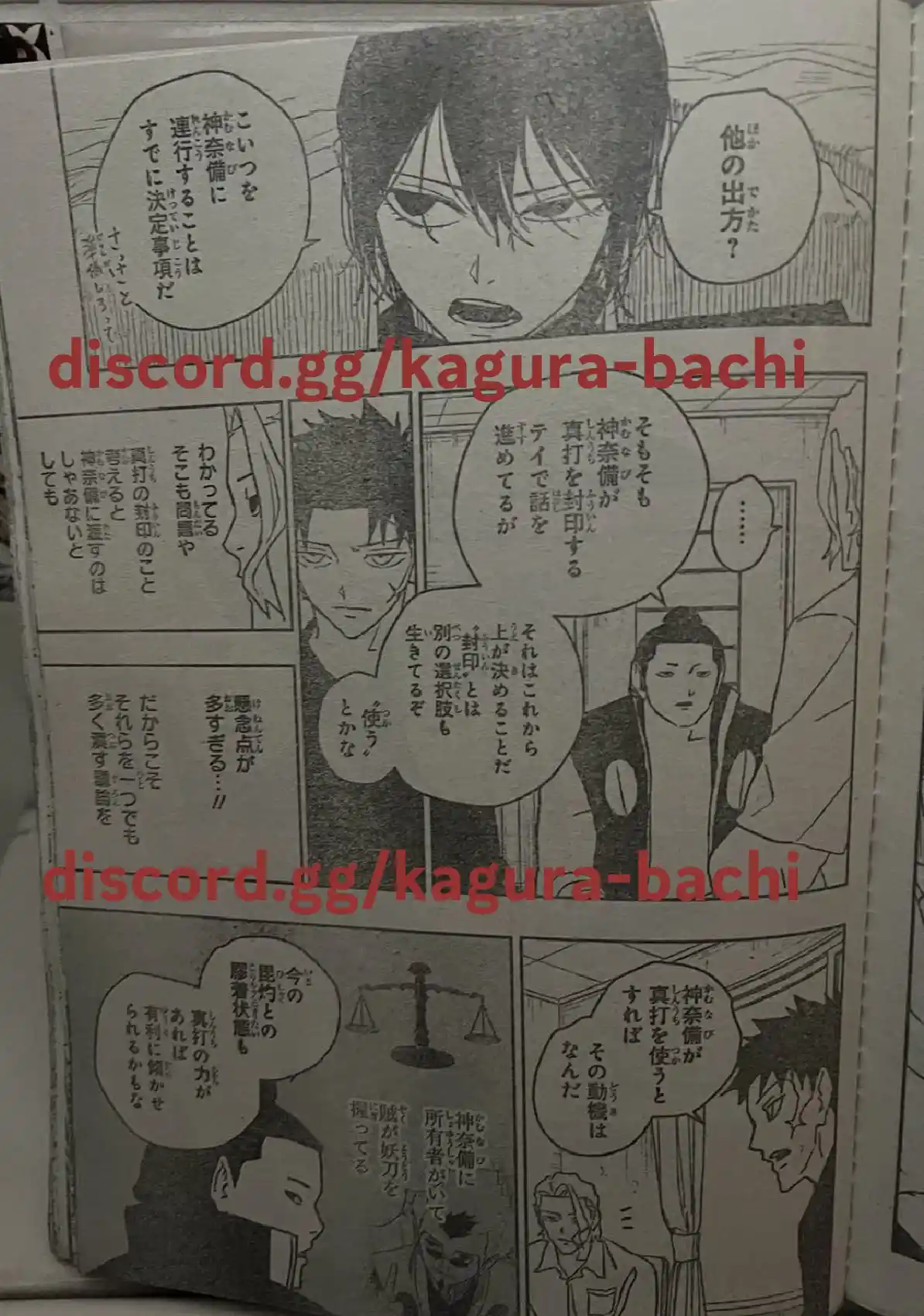 Read Kagurabachi ES Manga Online