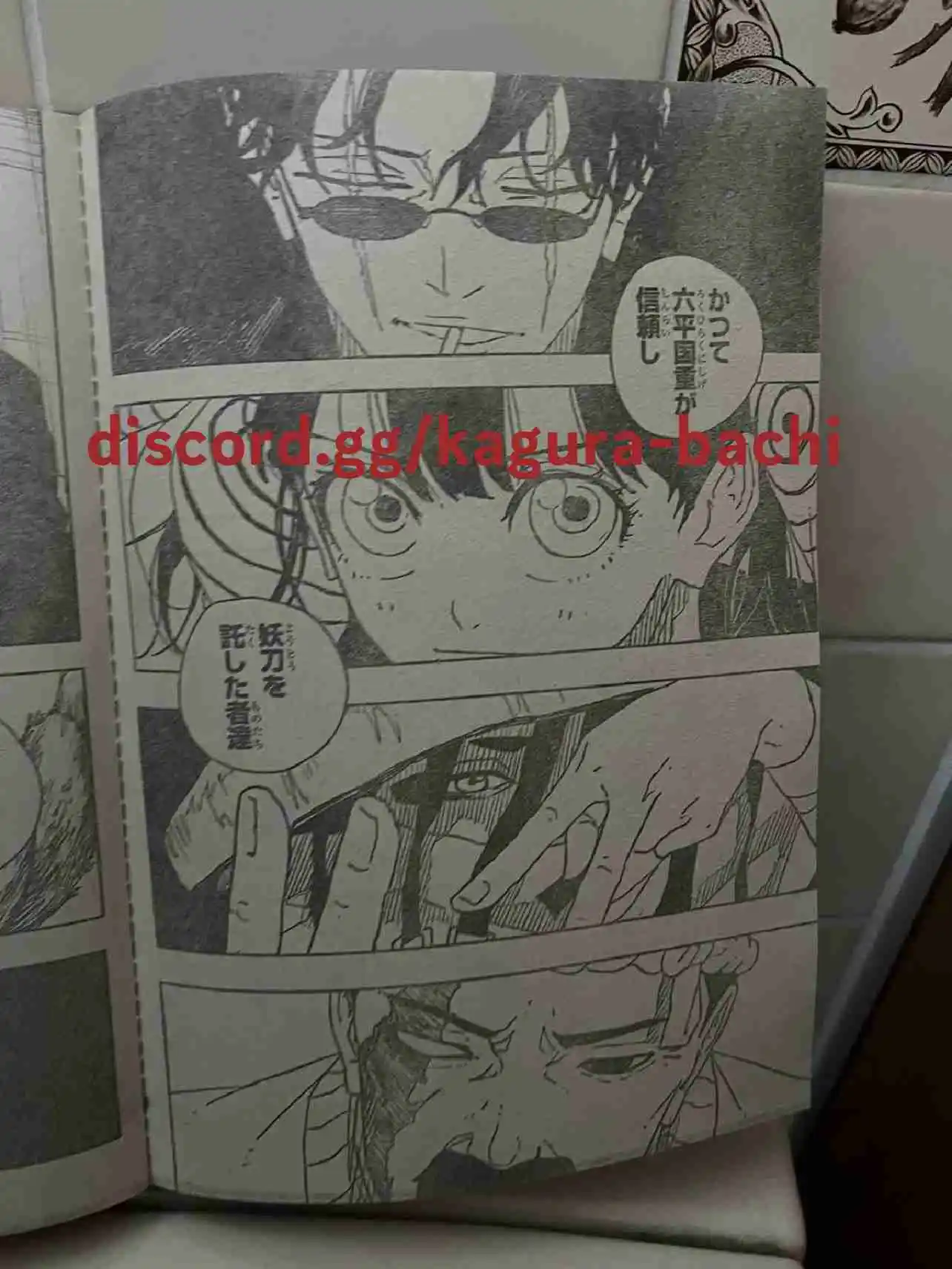 Read Kagurabachi ES Manga Online