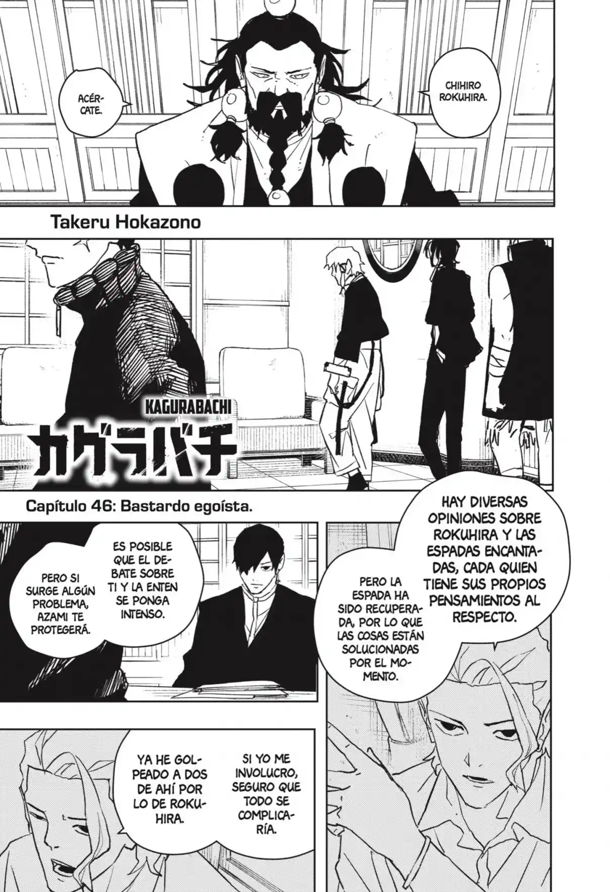 Read Kagurabachi ES Manga Online