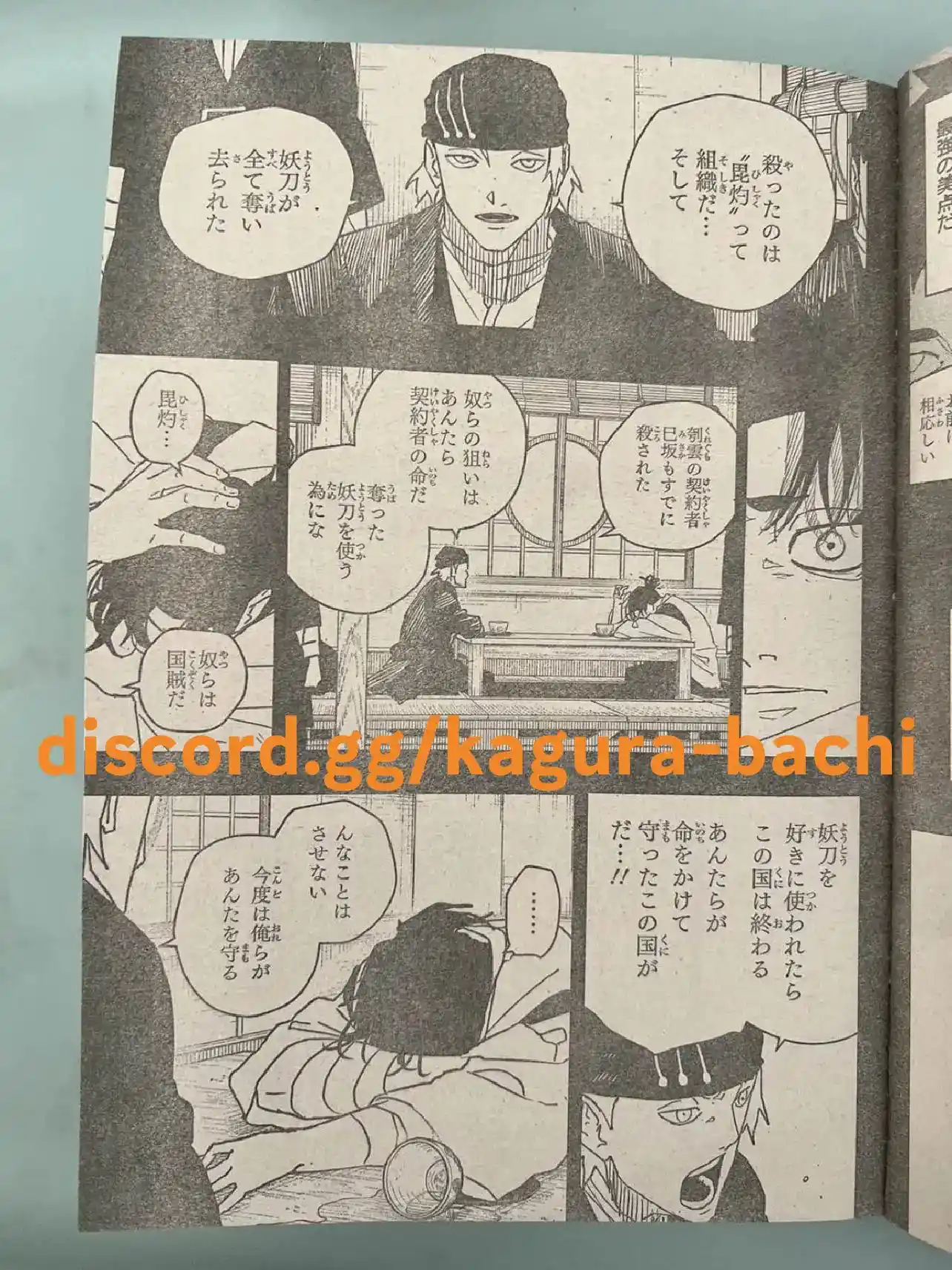 Read Kagurabachi ES Manga Online