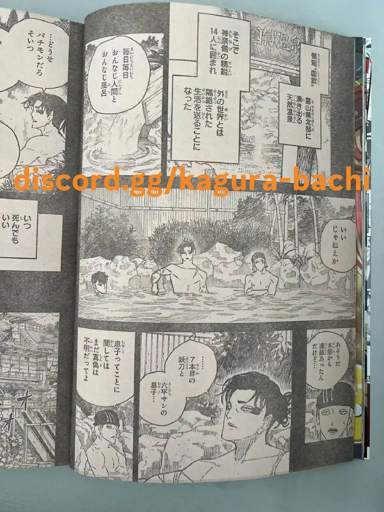 Read Kagurabachi ES Manga Online