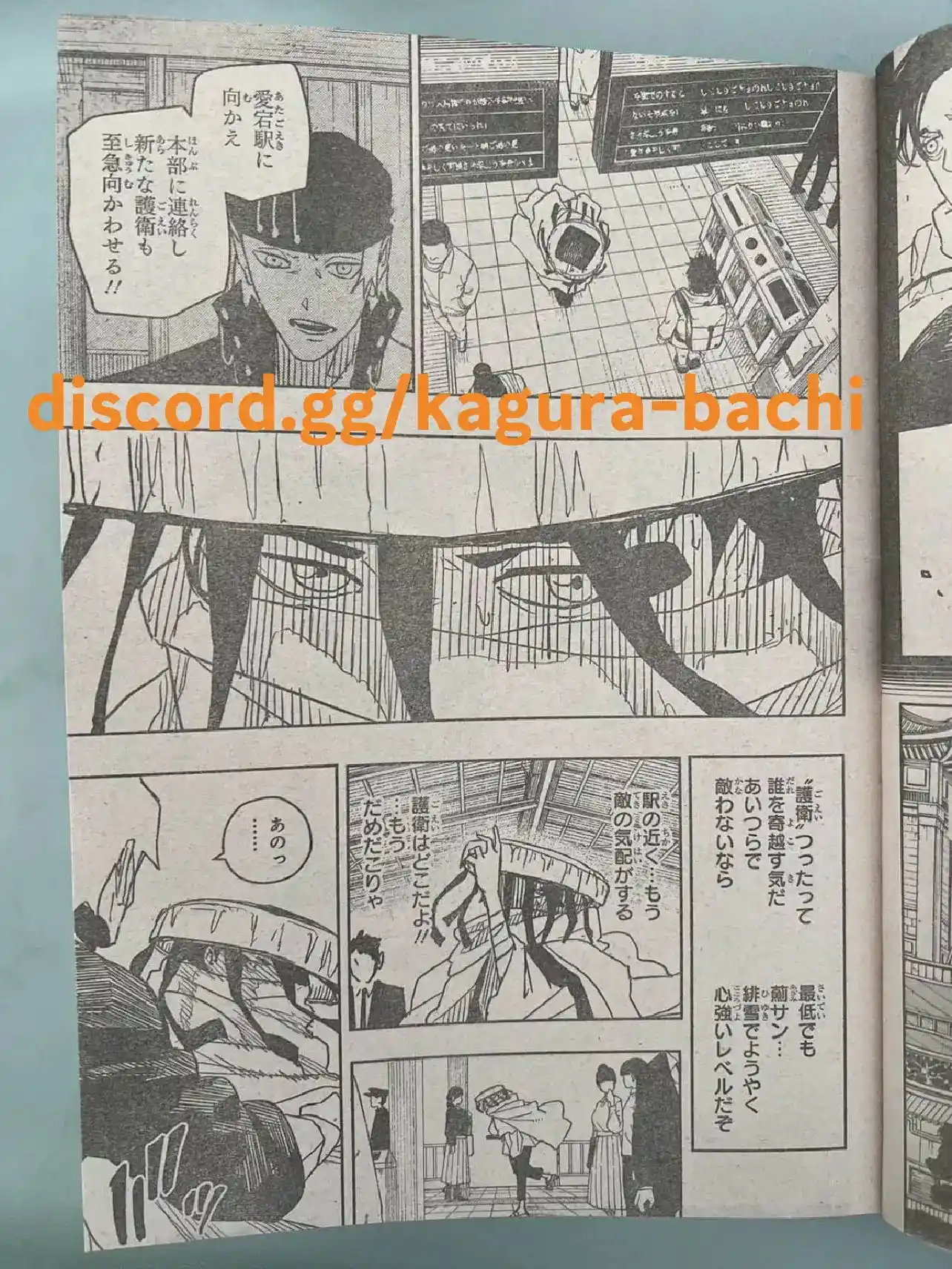 Read Kagurabachi ES Manga Online