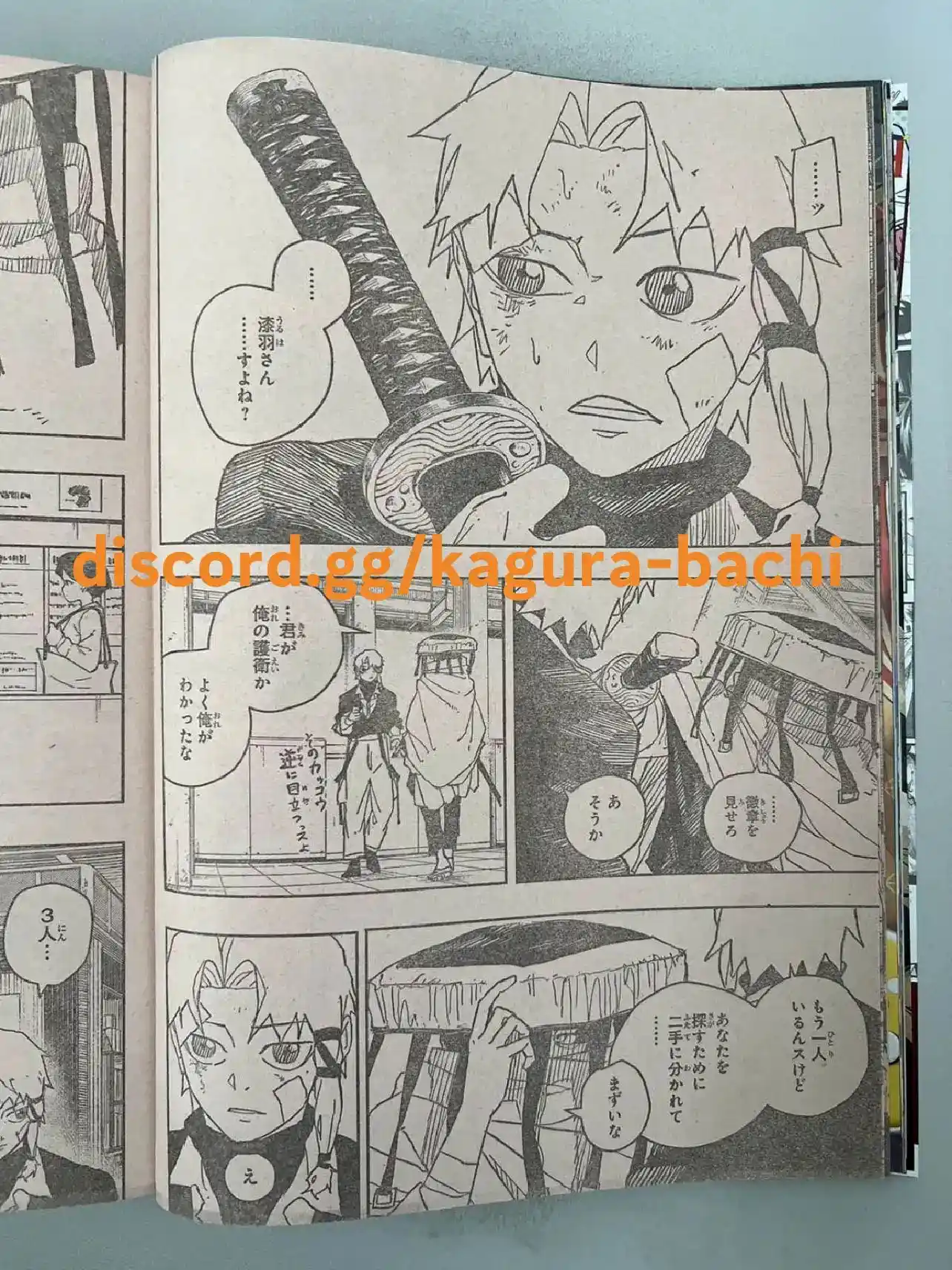 Read Kagurabachi ES Manga Online