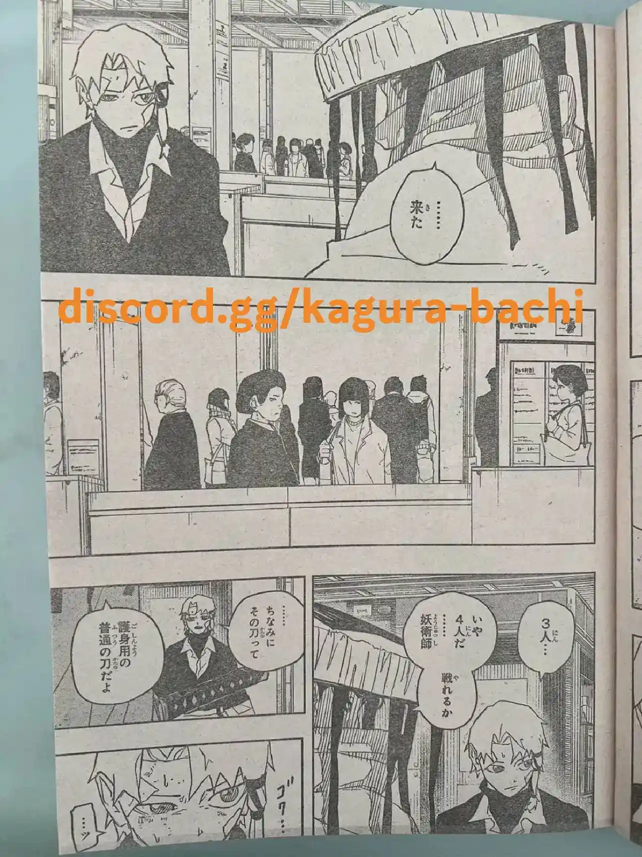Read Kagurabachi ES Manga Online