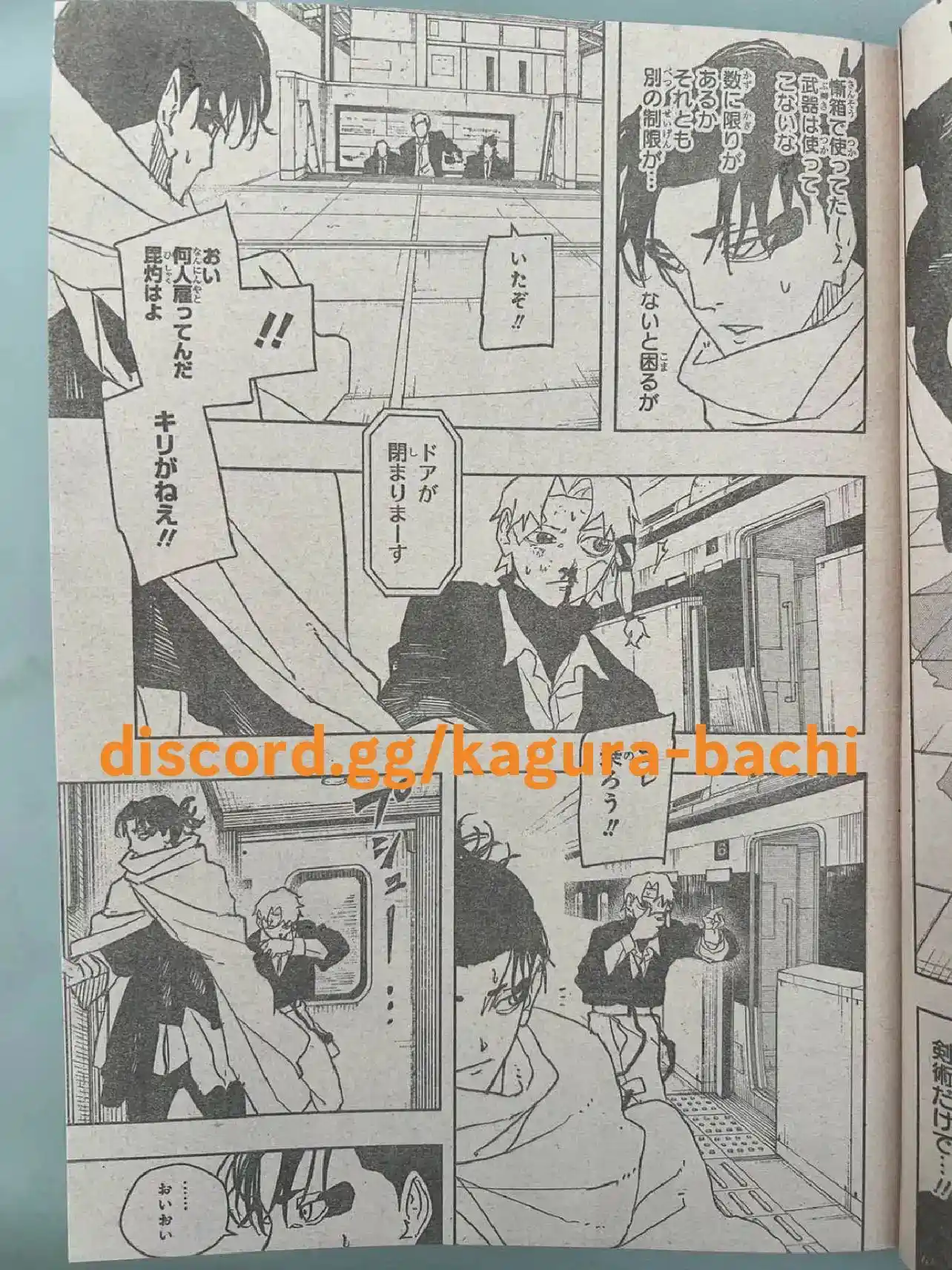 Read Kagurabachi ES Manga Online