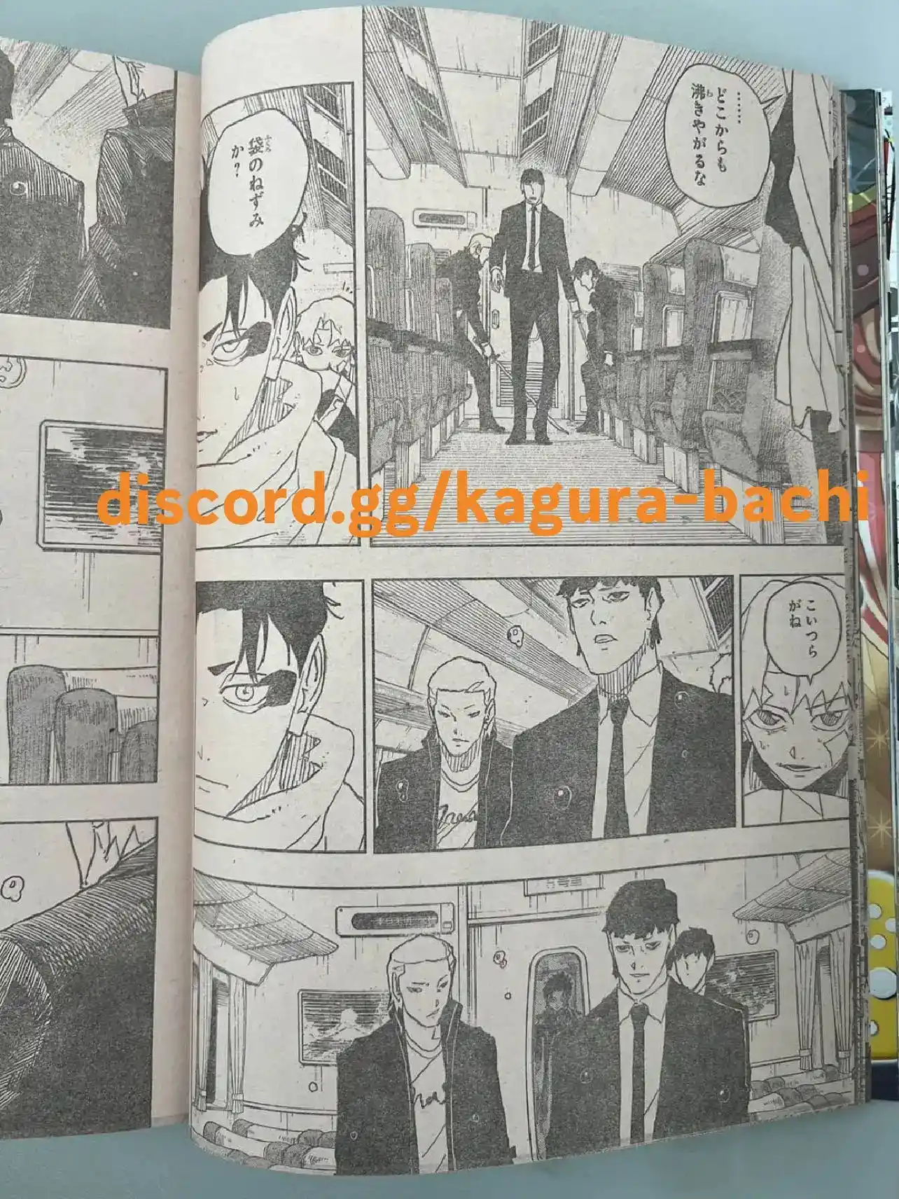 Read Kagurabachi ES Manga Online