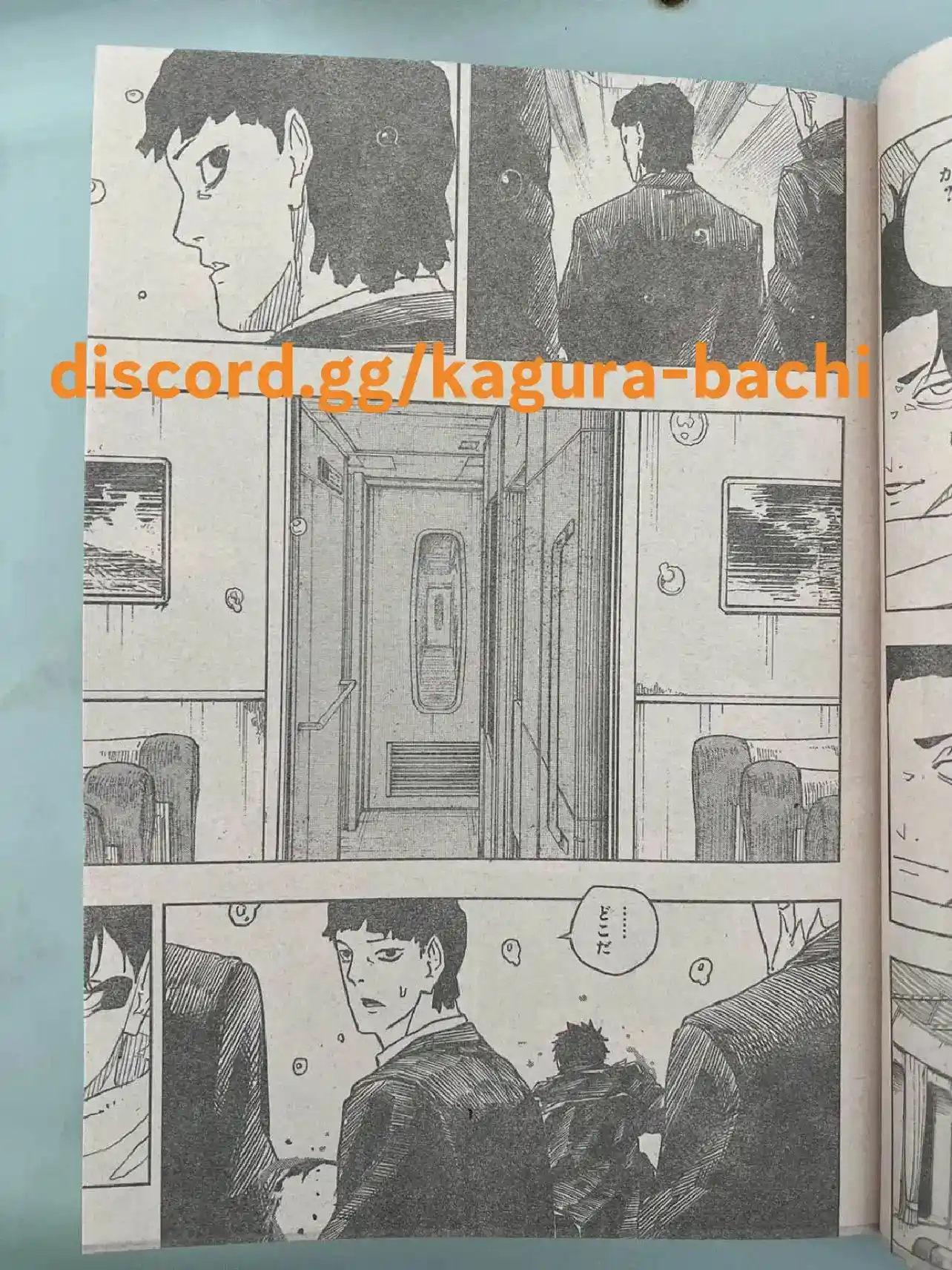 Read Kagurabachi ES Manga Online