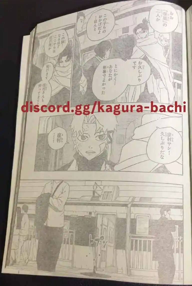 Read Kagurabachi ES Manga Online