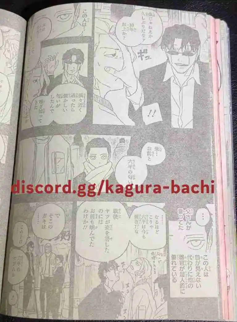 Read Kagurabachi ES Manga Online